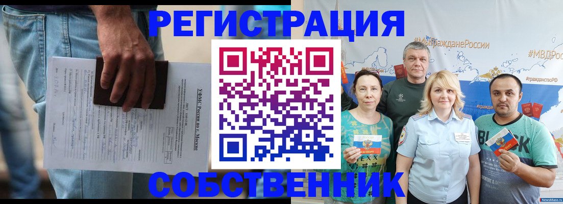 регистрация для дет. сада в Люберцах